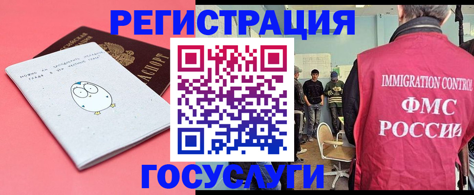 найти адрес прописки в Вологодской области