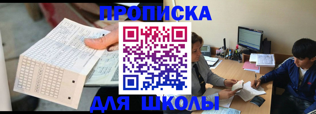 временная регистрация для всех в Вологодской области