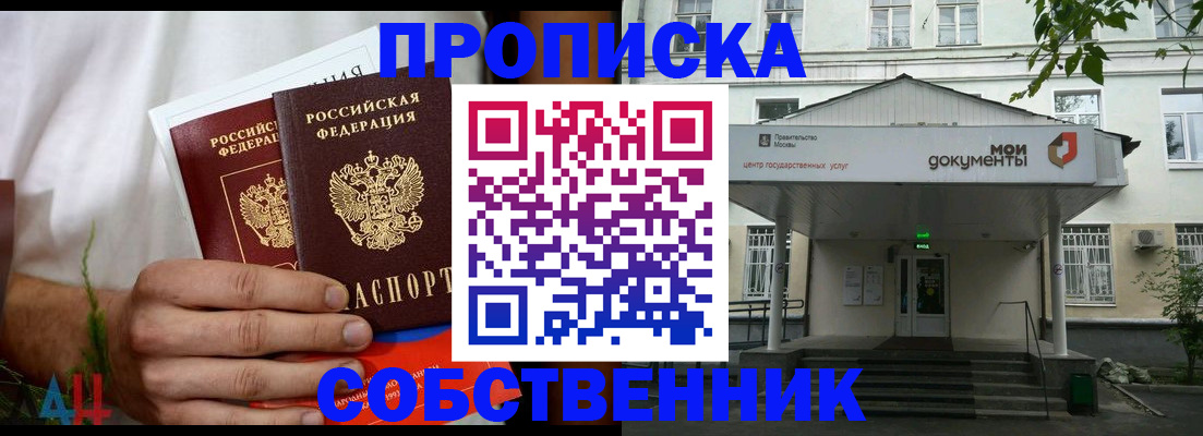 регистрация для дет. сада в Вологодской области
